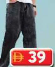Derik Mark Mens Jeans Pant (Baggy Fit)