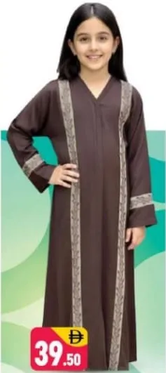 عباية بنات