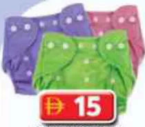 Baby Diaper Pad