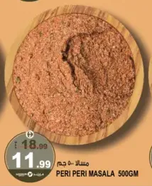 Peri Peri Masala