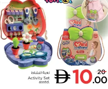 funtool Activity Set Assorted