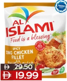 Al Islami Zing Fillet/ Strips/ Strips (Spicy & Non - Spicy)