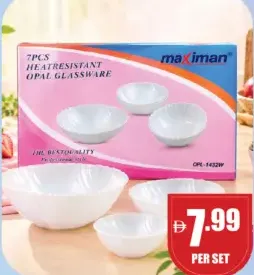 Maximan طقم أوعية زجاج أوبال