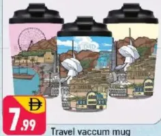 كوب سفر معزول بالتفريغ