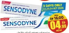 Sensodyne معجون أسنان كلوز أب مشكل