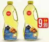 Jenan Cooking Oil