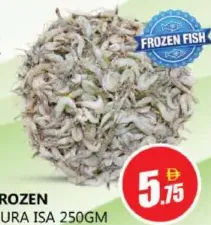FROZEN GURA ISA سمك مجمد