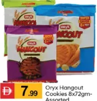 Oryx Hangout Cookies Assorted