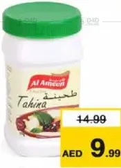 Al Ameen طحينة الأمين