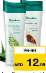 Himalaya Shampoo Assorted