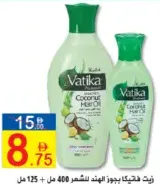 Vatika Coconut Hair Oil