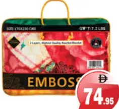 Bayqan Emboss Blanket 2Ply