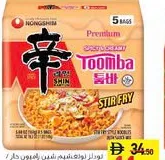 Nongshim Shin Ramyun Spicy / Toomba Noodles