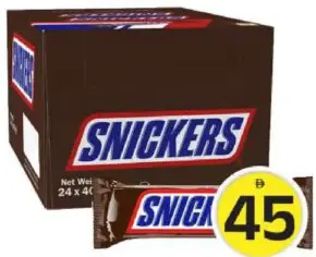 Snickers شوكولاتة سنيكرز