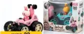 Tcw Toys سيارة رقص Labubu ‏62Ah