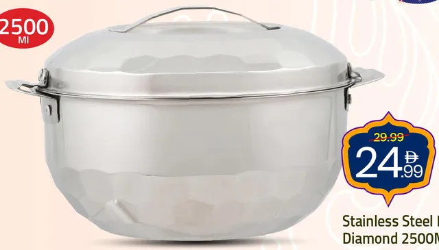 Stainless Steel Hot Pot Diamond