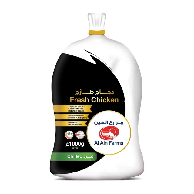 Al Ain Chicken