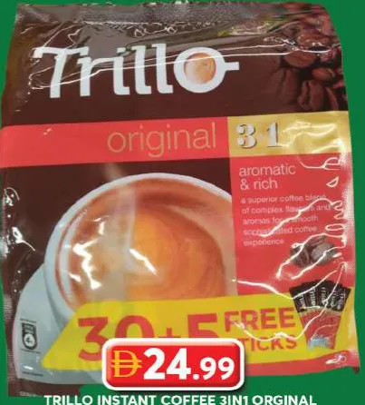 Trillo قهوة دافيدوف سريعة التحضير متنوعة