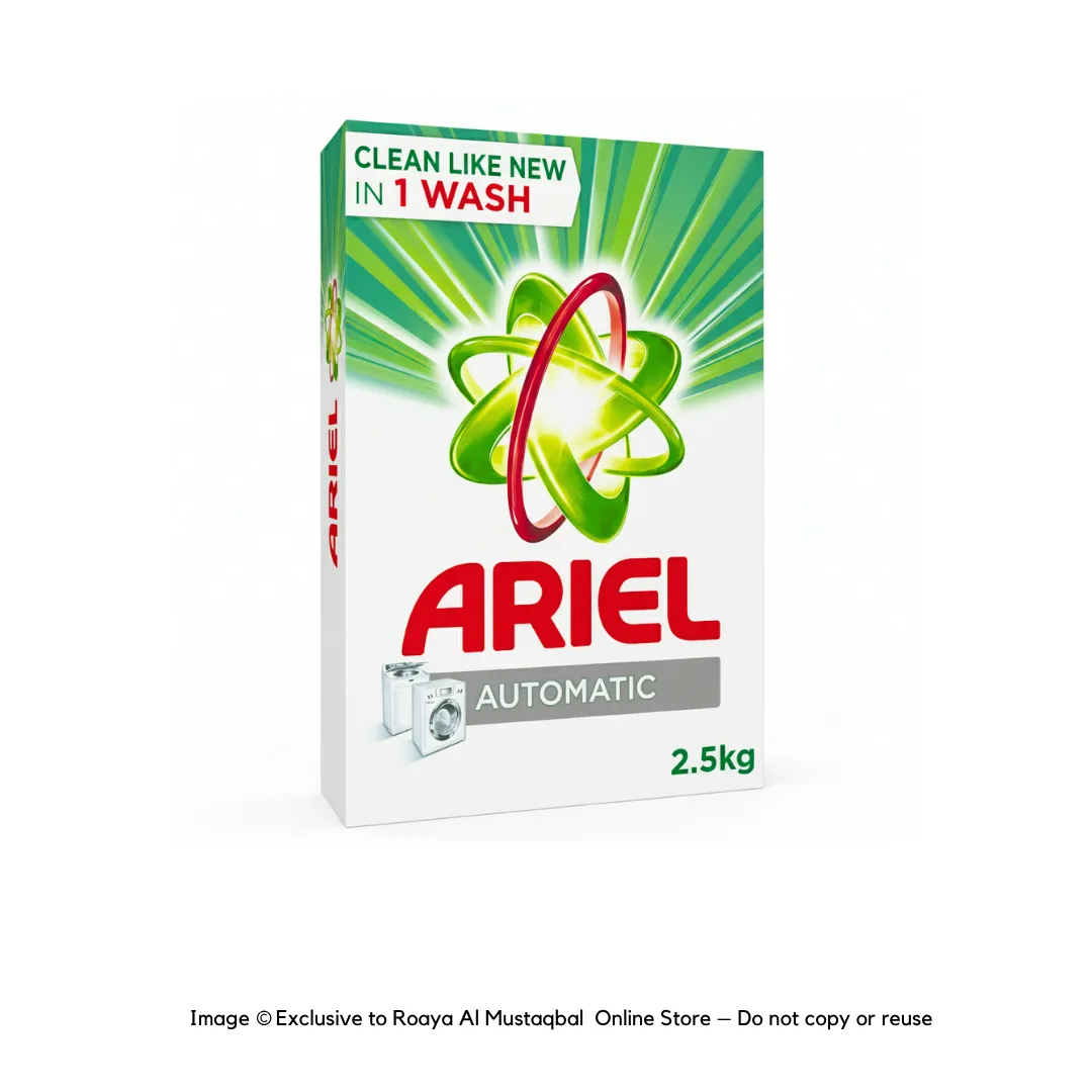 Ariel مسحوق غسيل