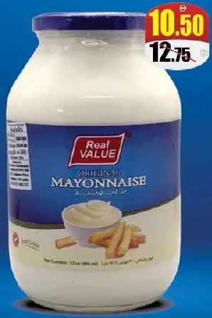 Real Value مايونيز كريمي كلاسيك هاينز