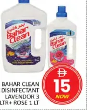 Bahar Clean مطهر داك متنوع