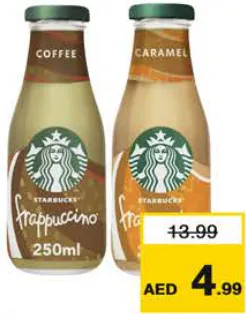 Starbucks فرابتشينو