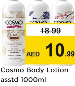 Cosmo لوشن للجسم ألوف