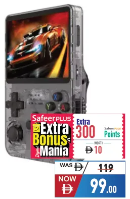 Game Master R368