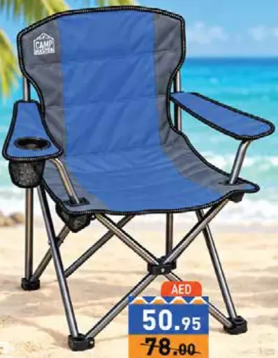 Camp In كرسي بحر قابل للطي