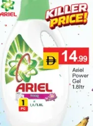 Ariel Power Gel