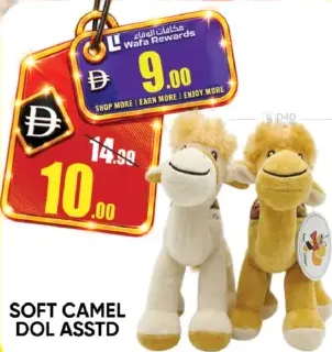 Soft Camel Dol Assorted