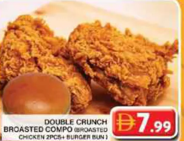 Double Crunch Broasted Compo