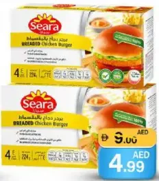 Seara Breaded Chicken Burger