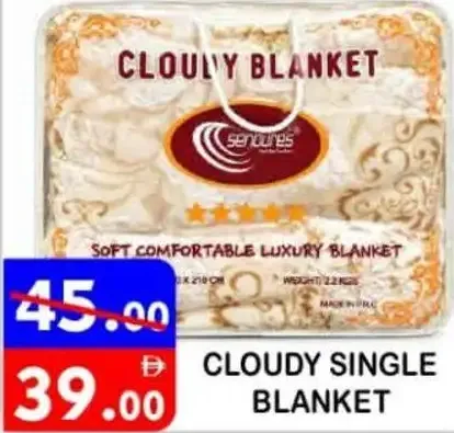 Cloudy Single Blanket