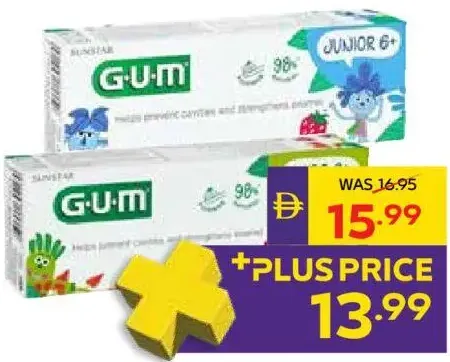 G·U·M معجون أسنان للأطفال G.U.M