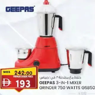Geepas 3-in-1 Mixer Grinder 750w GSB5081