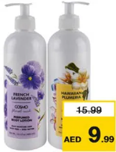 Cosmo لوشن للجسم الوف منوع
