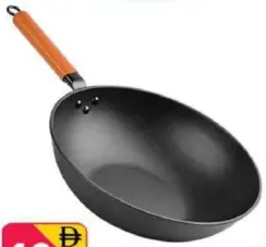 Jas Iron مقلاة ووك مع مقبض