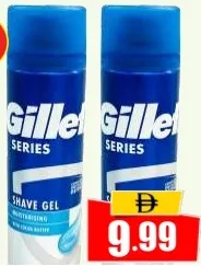 Gillette جل الحلاقة