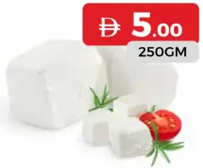 Feta Cheese Saudi