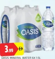Oasis مياه شرب ماي دبي