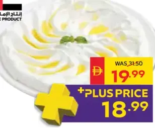 Fresh Labneh Low Fat