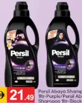 Persil Abaya شامبو أسود