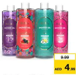 Beau Monde جل استحمام بو موند