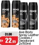 Axe Body Spray Leather / Cookies / Deodorant