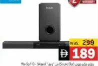 Wave نظام ساوند بار Wy-Sp110