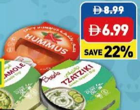 Barada Hummus Spicy