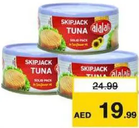 Al alali تونة لحم خفيف بزيت دوار الشمس العلالي