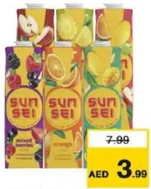 SunSei عصير صن سي مشكلة