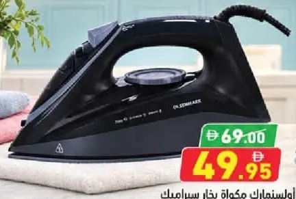 Olsenmark مكواة بخار سيراميك